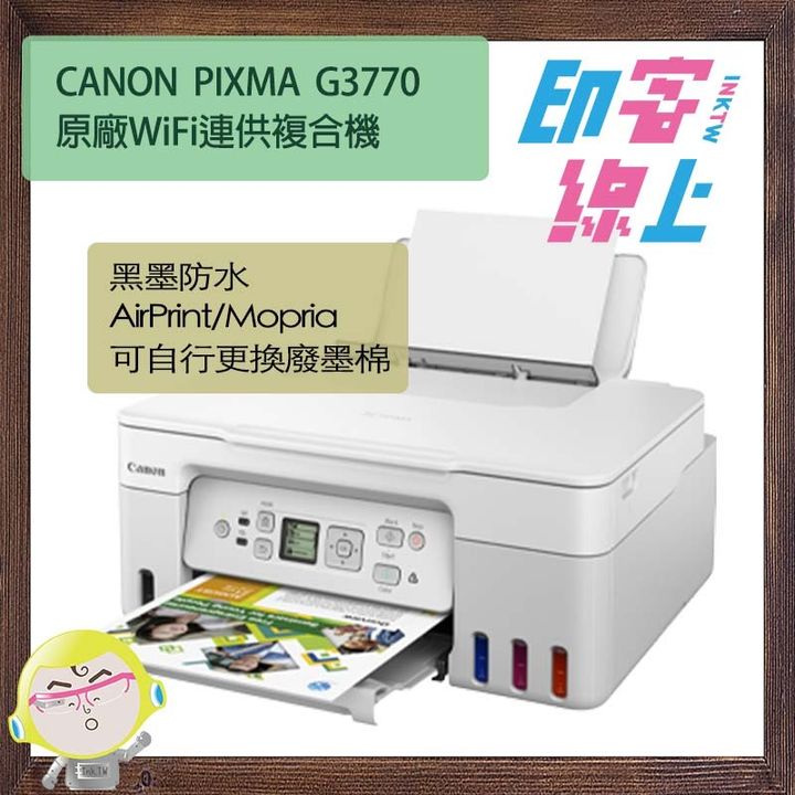 G3770-1