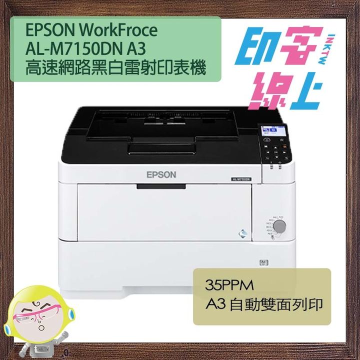 M7150dn-1