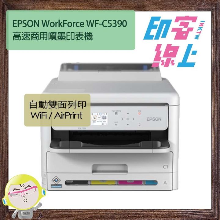 C5390-1
