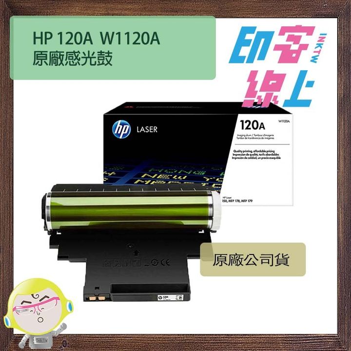 120A