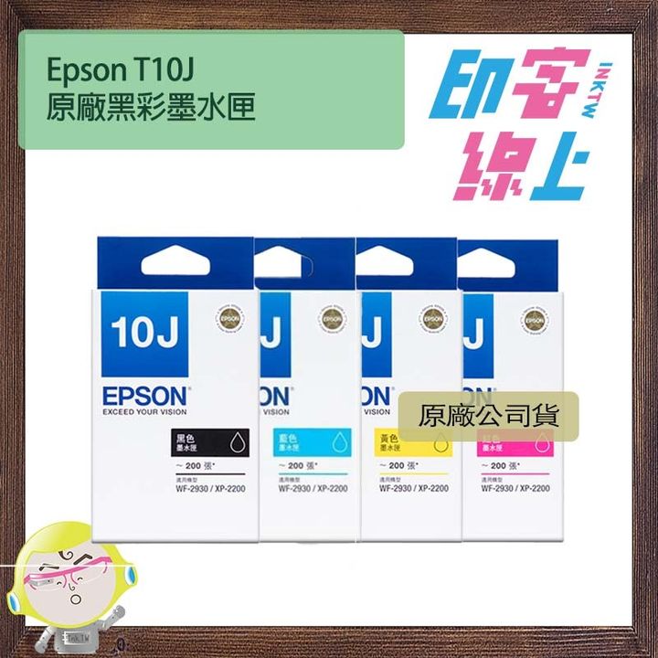 10J-1