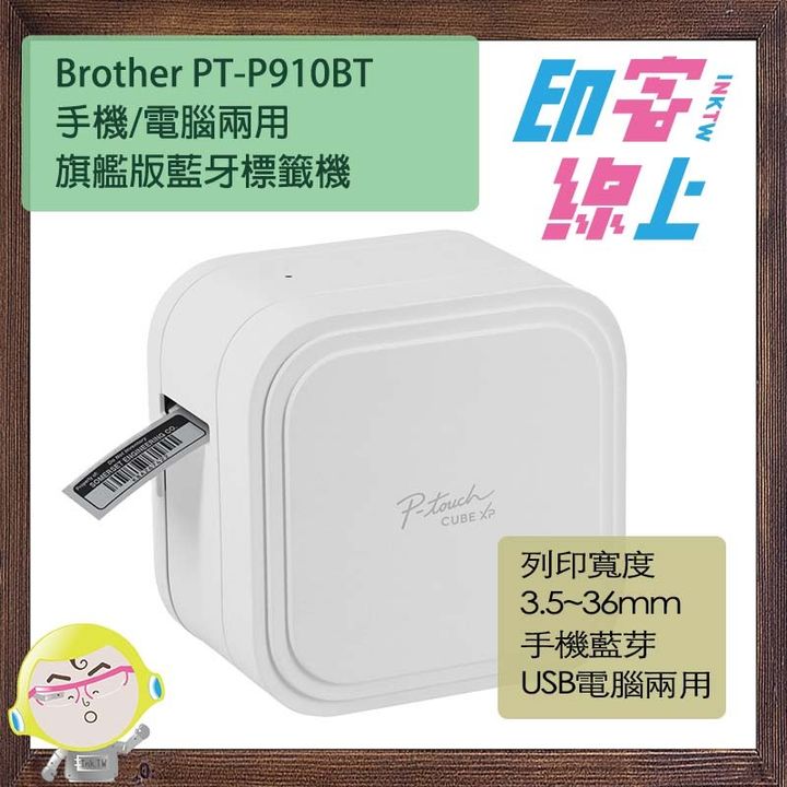 P910bt-1
