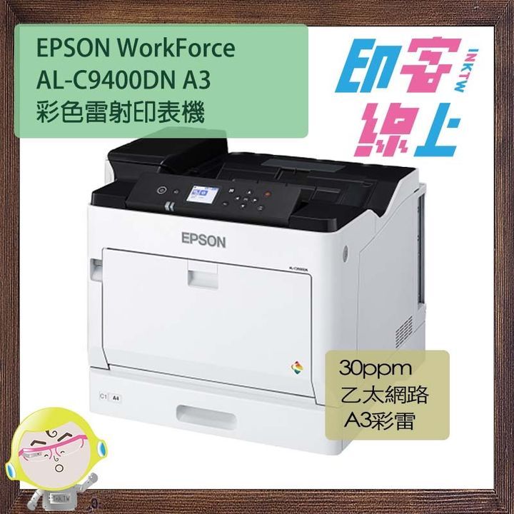 C9400DN-2
