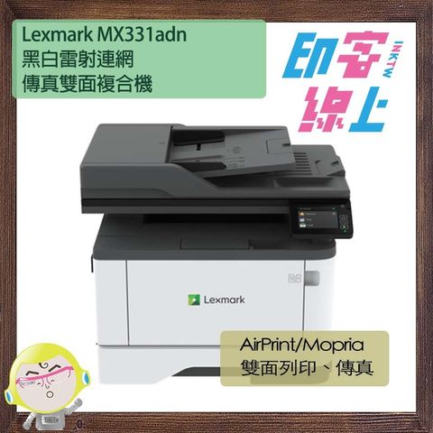 MX331ADN-2