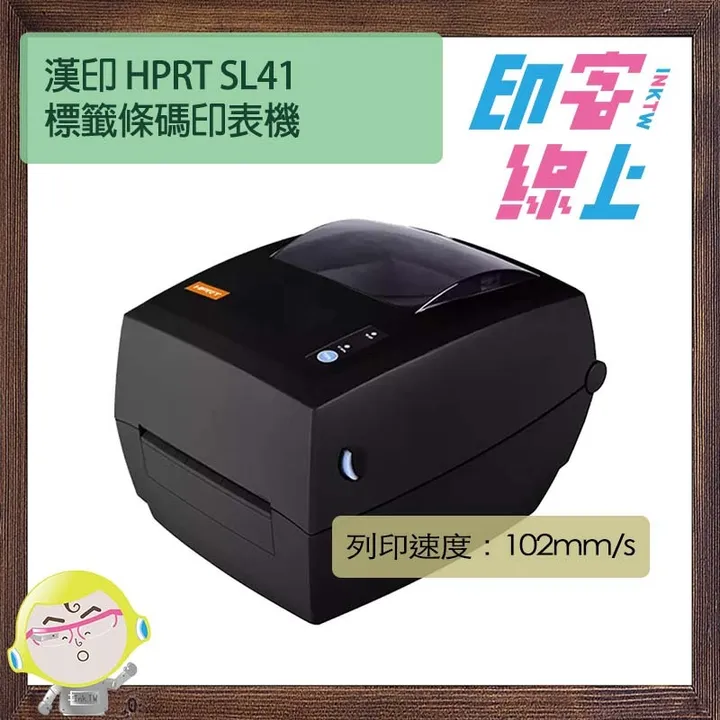 SL41-