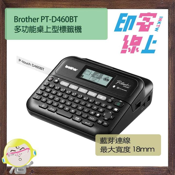 D460BT-1