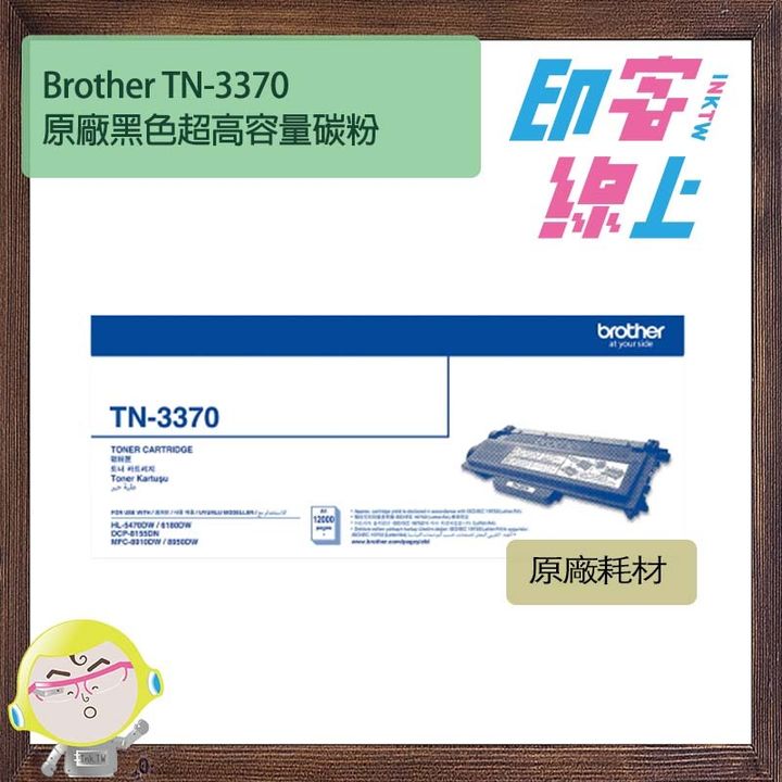 tn3370