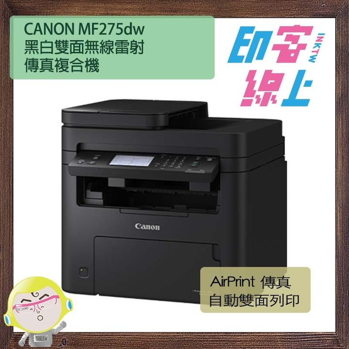 275dw-1