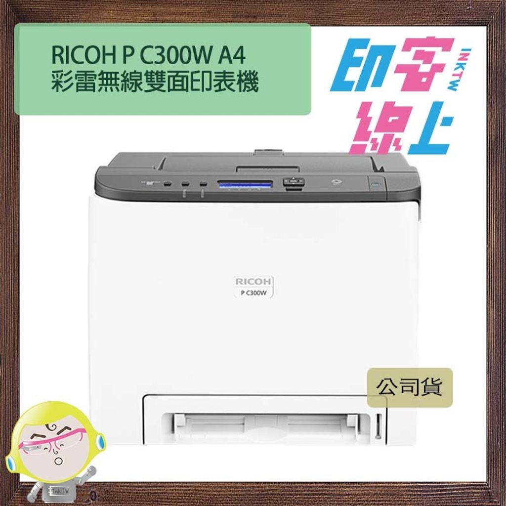RICOH P C300W-1