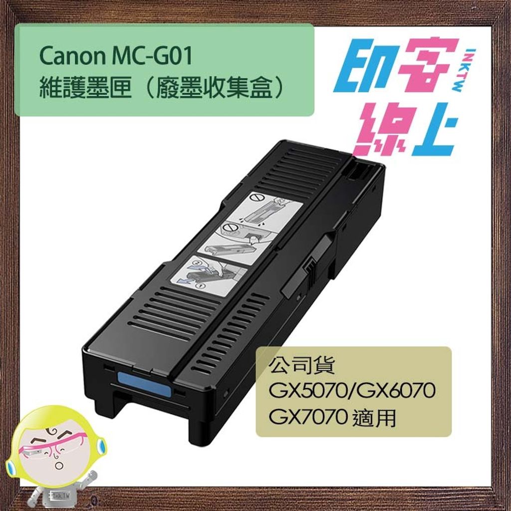 MC G01