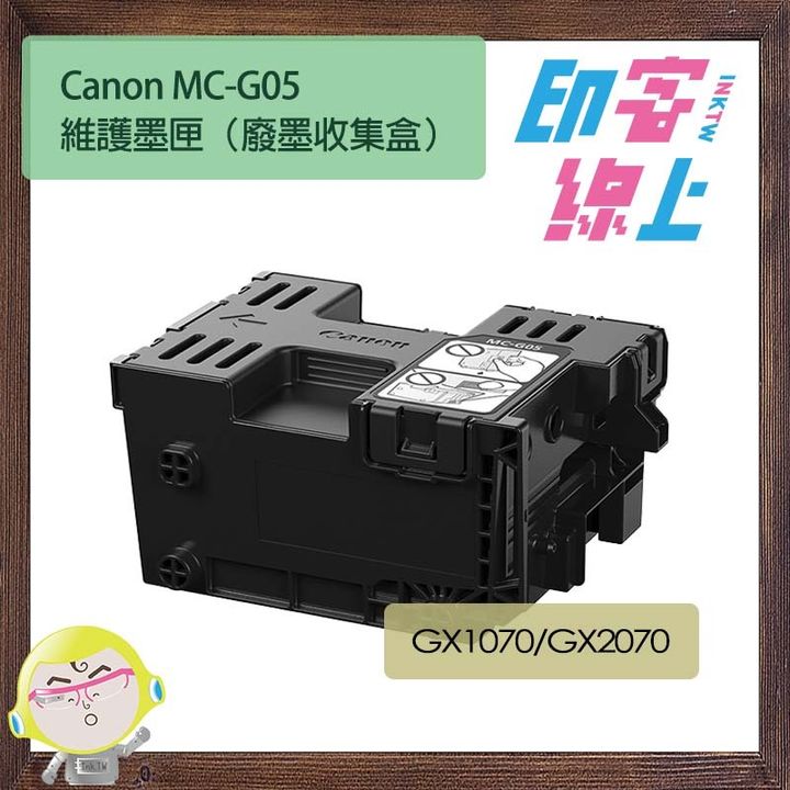 MC G05