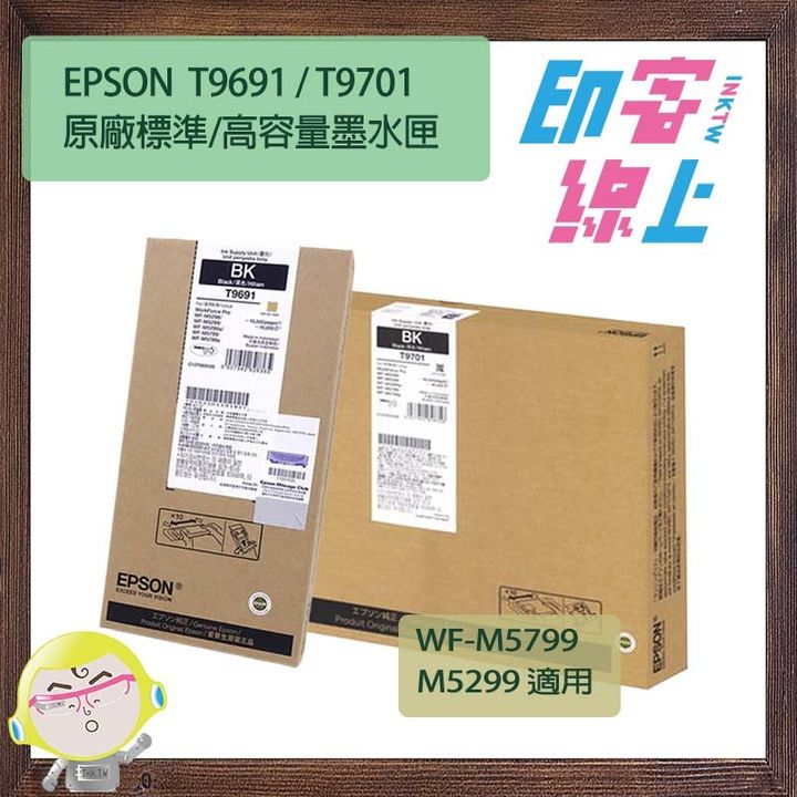 T9691:T9701-1