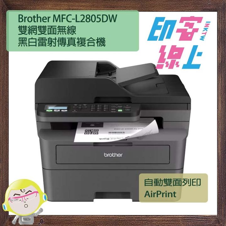 L2805dw-2