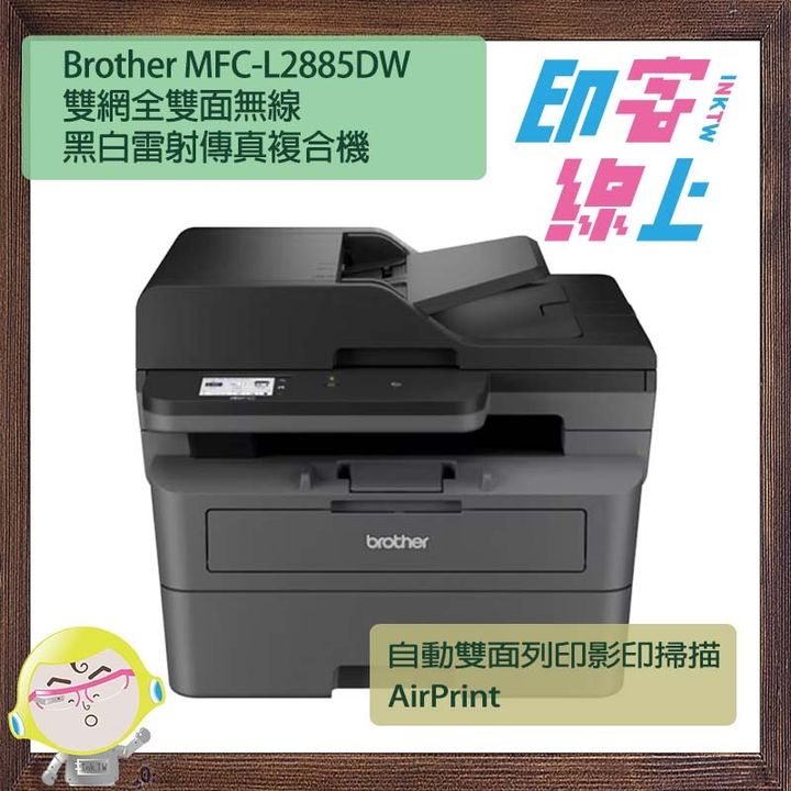 L2885dw-1