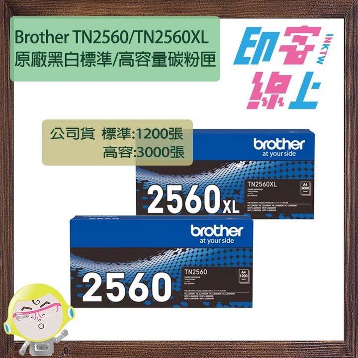 2560-1