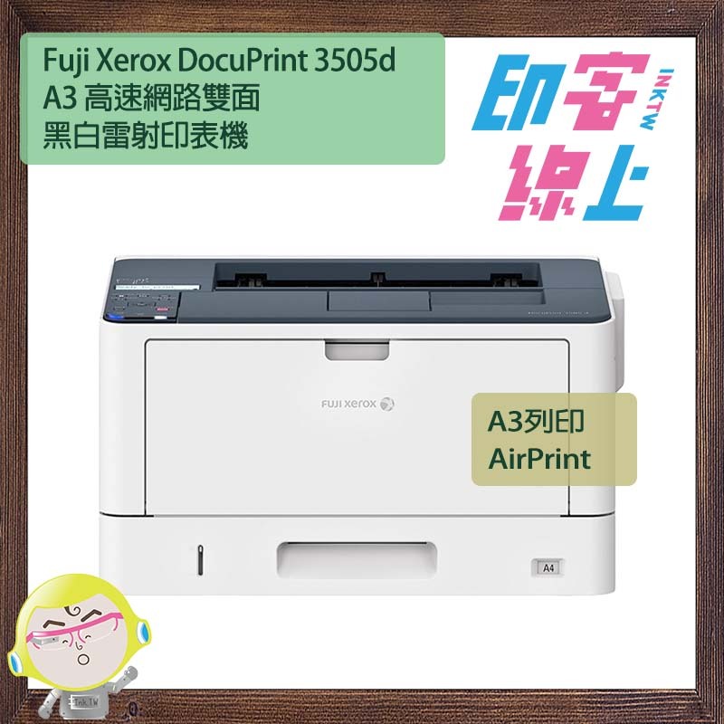J*d様 FUJI XEROX CT350872 DocuPrint3000 : XEROX DocuPrint 純正