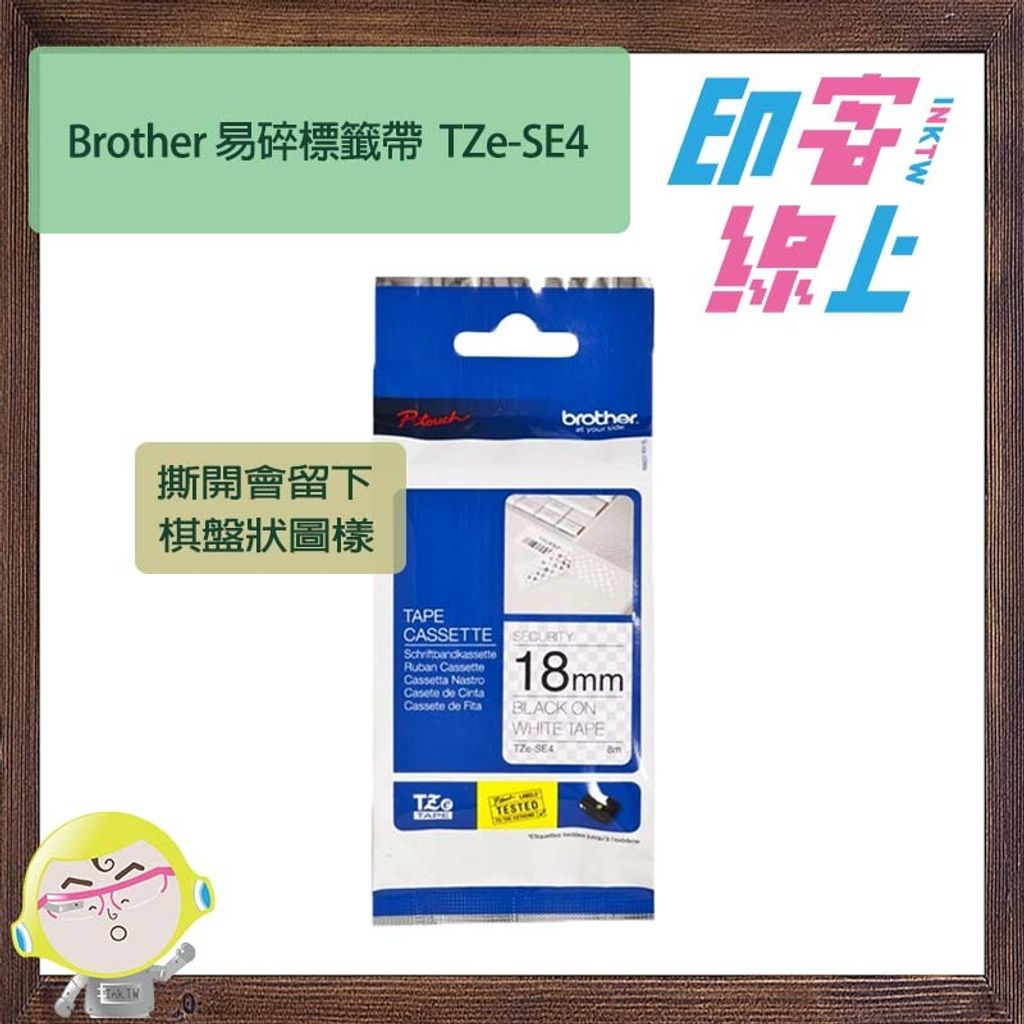 TZe-se4