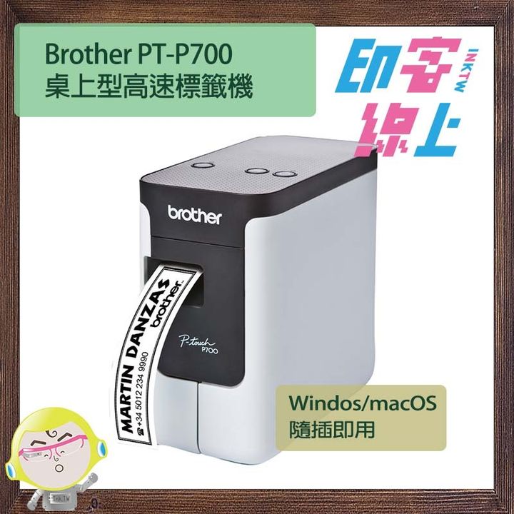 P700