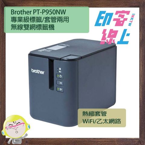 P950nw