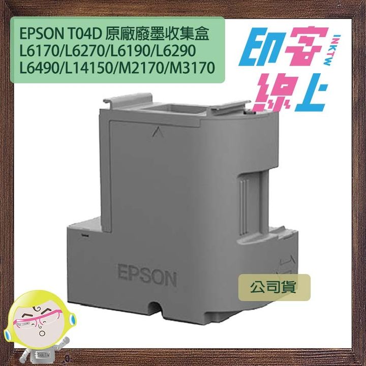 T04D