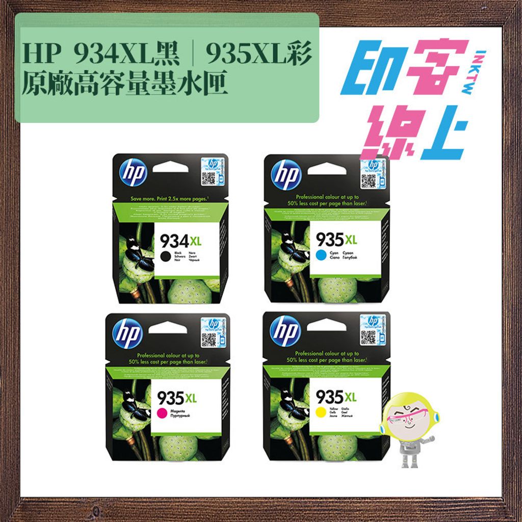 934_935xL.jpg
