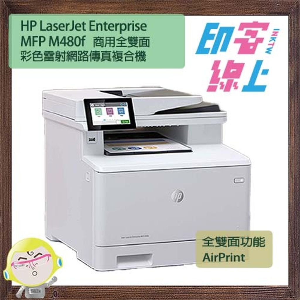 M480F-1