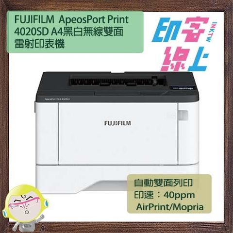 FUJIFILM ApeosPort Print 4020SD 本体 ApeosPort Print 4020SD | 富士フイルムビジネスイノベーション