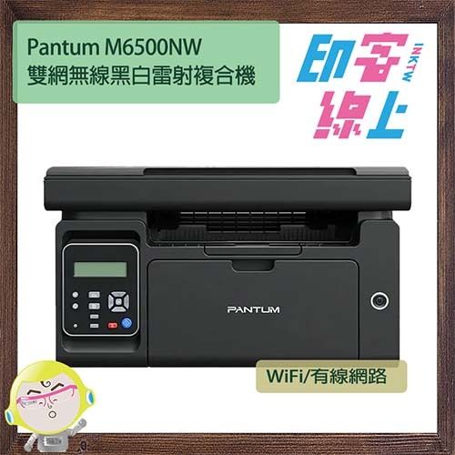 Pantum M6500NW-2
