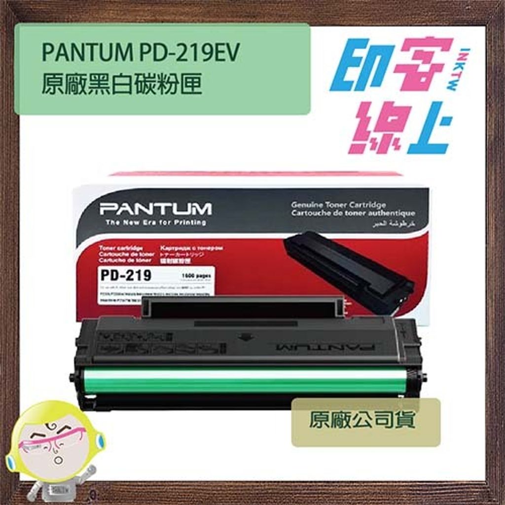 PD-219EV-1