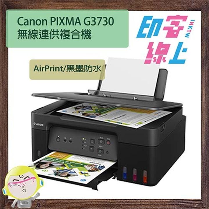 G3730-2