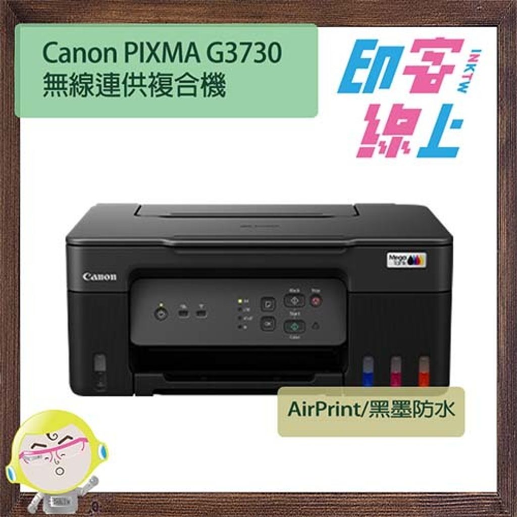 G3730-1