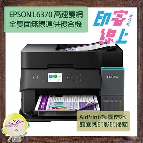 L6370