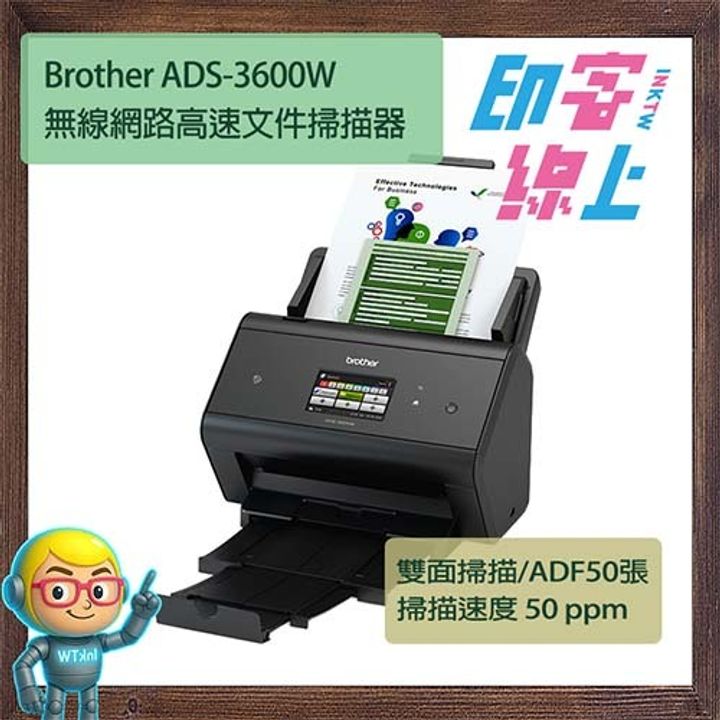 ADS 3600W-1
