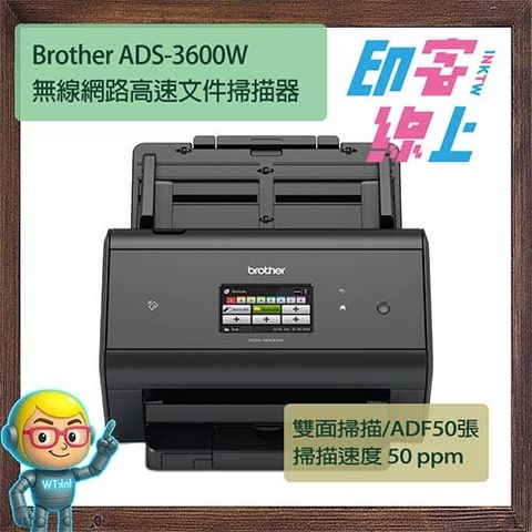 ADS 3600W-2