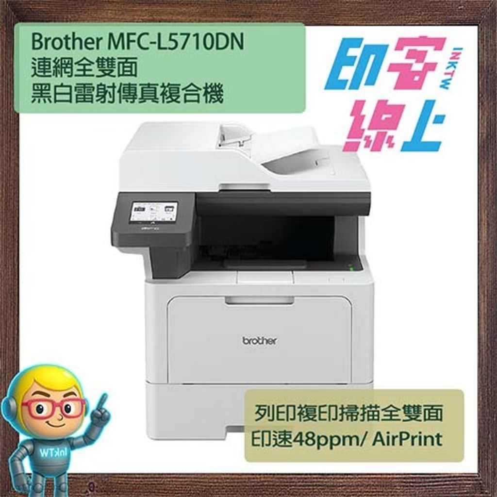 L5710dn -1