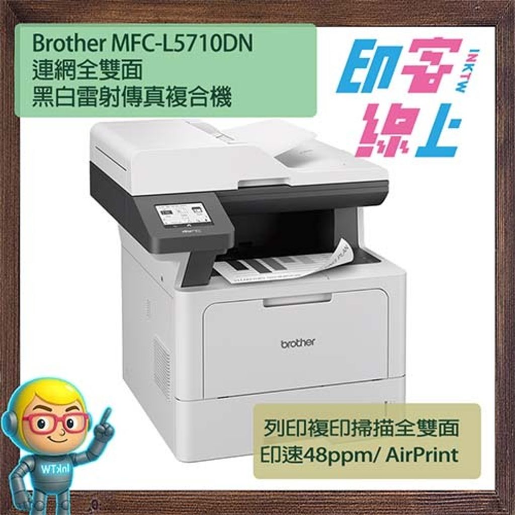 L5710dn -2