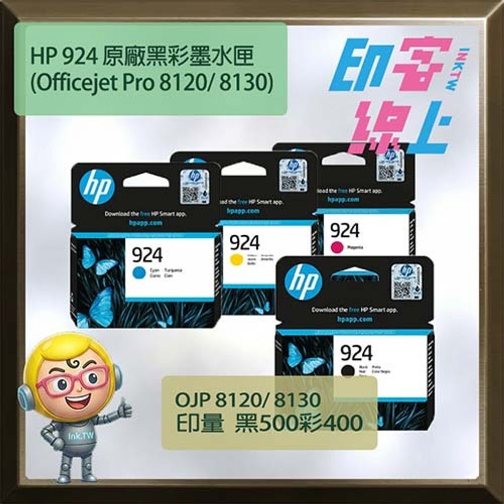 HP 924
