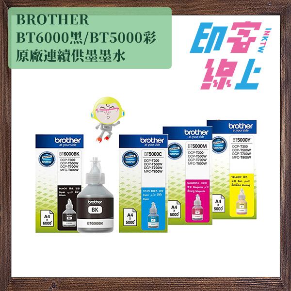 BT6000:BT5000.1.jpg