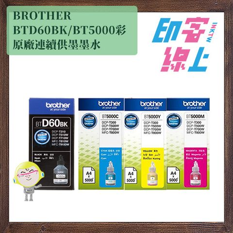 BT D60BK-set.jpg