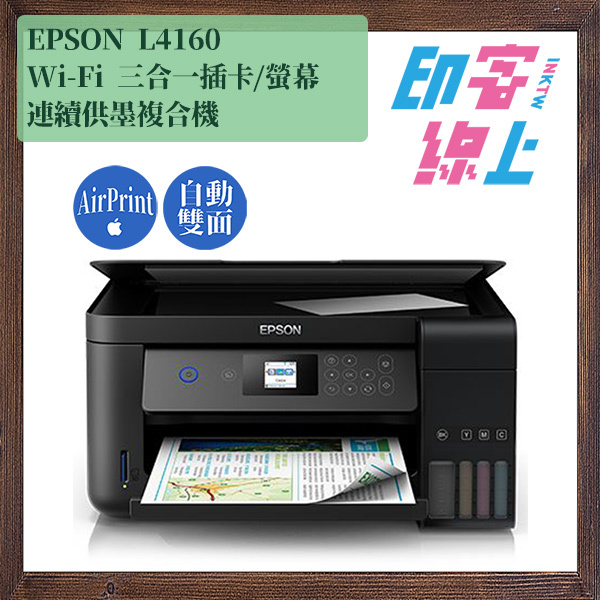 deskjet 2620 wifi password