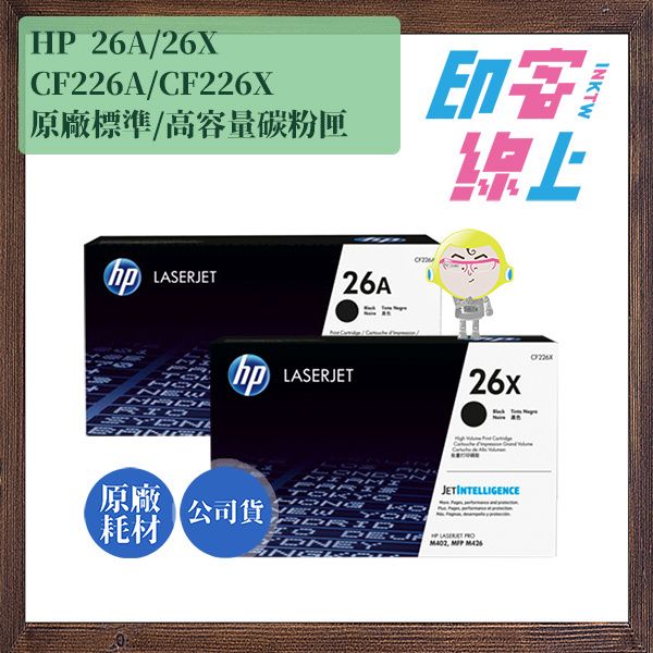 CF226AX.jpg