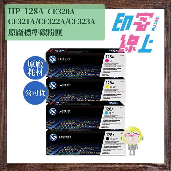 128Aset.jpg