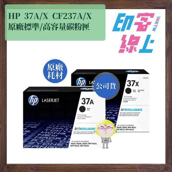 CF237AX.jpg
