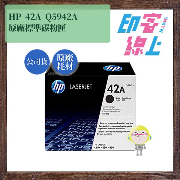 Q5942A.jpg