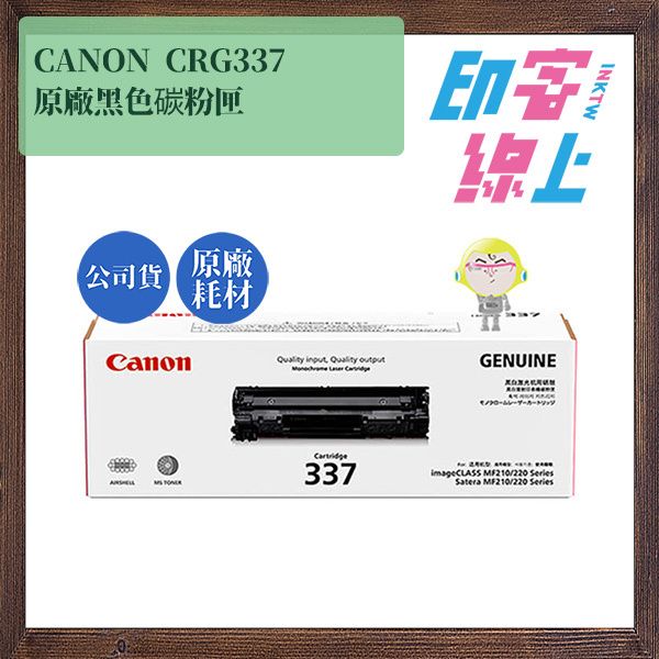CRG337-1.jpg