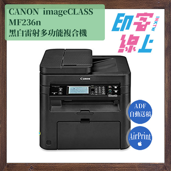 cannon imageclass mf236n