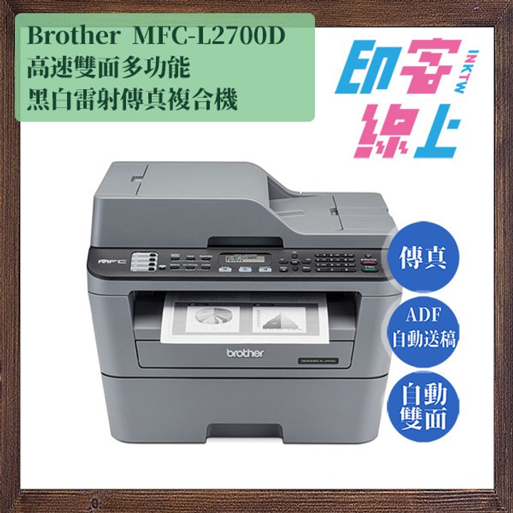 2700D.jpg