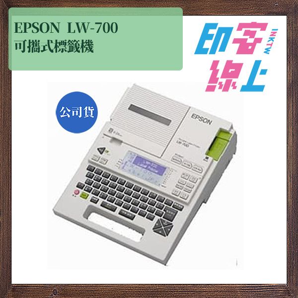 lw700-1.jpg
