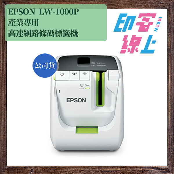 epson lw 1000