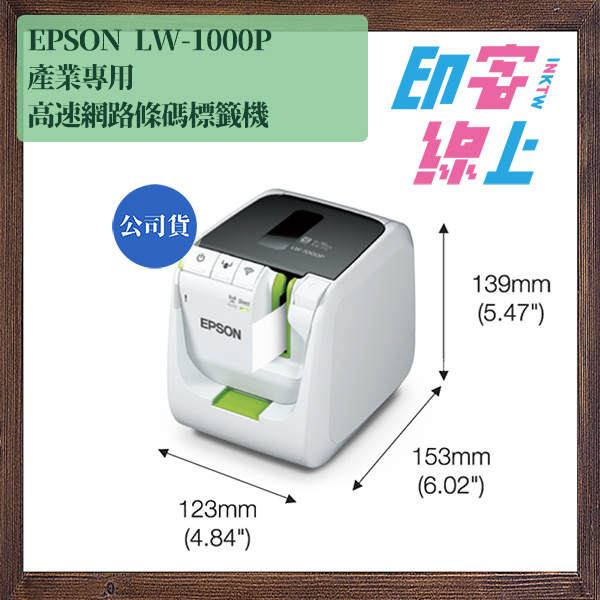 lw 1000p epson